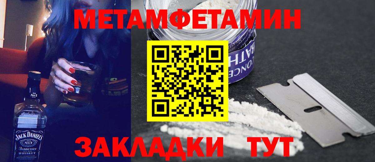 АМФ 98% Новомосковск