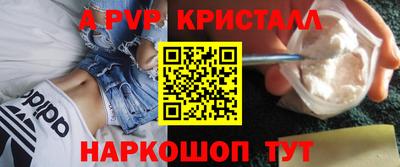 крисы Бугуруслан
