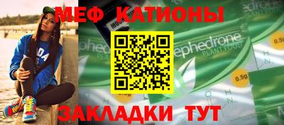 кристаллы Будённовск