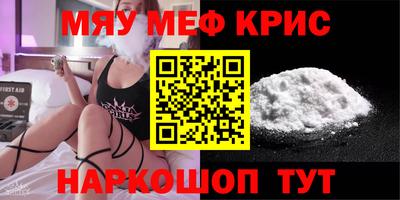 крисы Бугуруслан