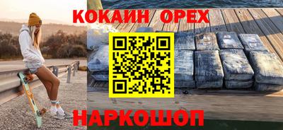 гидра Бузулук