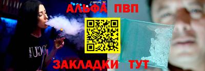 кристаллы Будённовск