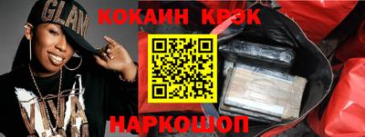 гидра Бузулук