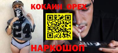 крисы Бугуруслан
