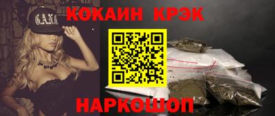кристаллы Будённовск