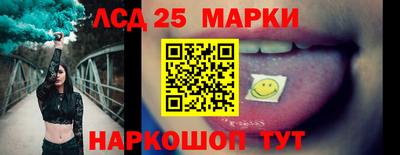 кристаллы Будённовск