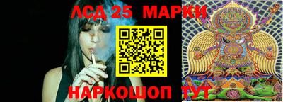 кристаллы Будённовск