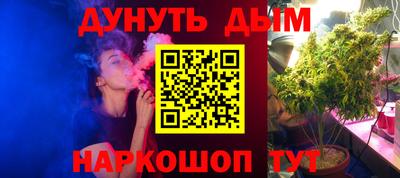 гидра Бузулук