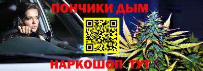 кристаллы Будённовск
