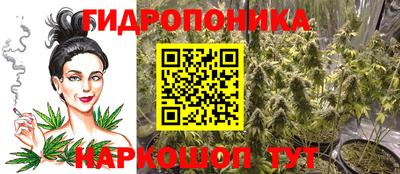 гидра Бузулук