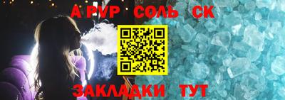 кристаллы Будённовск