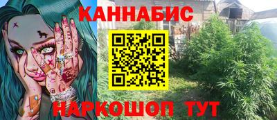 гидра Бузулук