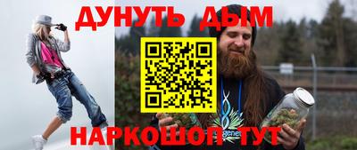гидра Бузулук