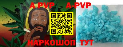 гидра Бузулук