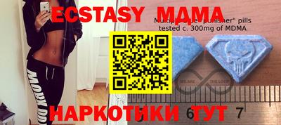 гидра Бузулук