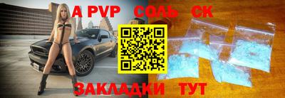 крисы Бугуруслан