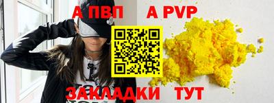 гидра Бузулук