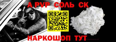 кристаллы Будённовск