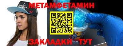кристаллы Будённовск