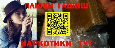 гидра Бузулук