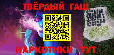 крисы Бугуруслан