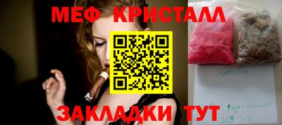 крисы Бугуруслан