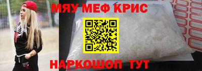 крисы Бугуруслан