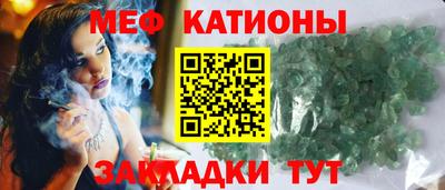 кристаллы Будённовск