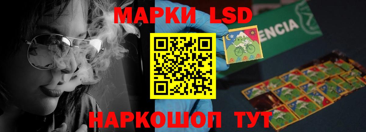 Лсд 25 экстази ecstasy  ЛСД экстази ecstasy  Новомосковск  Вход с VPN 