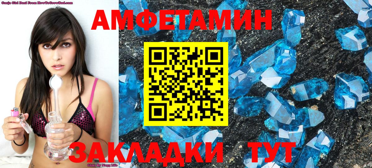Первитин винт Новомосковск