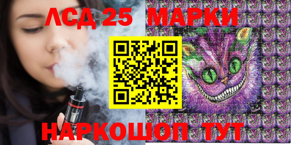 Марки NBOMe  где купить наркоту  Новомосковск  Марки NBOMe 1,5мг  Вход с VPN 
