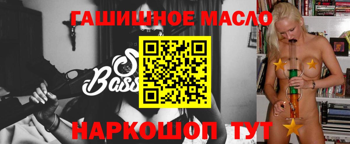 купить наркоту  ТГК концентрат  Вход с VPN  Новомосковск 