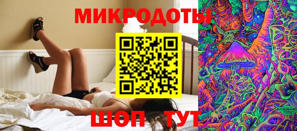 Галлюциногенные грибы Psilocybine cubensis  Вход с VPN  продажа наркотиков  Псилоцибиновые грибы GOLDEN TEACHER  Новомосковск 