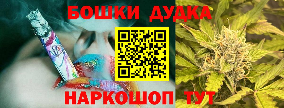 Марихуана ГИДРОПОН Новомосковск