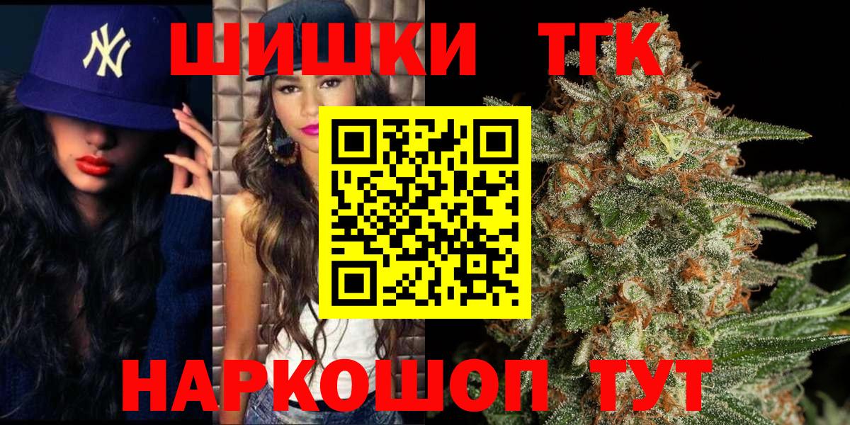 Марихуана OG Kush  Вход с VPN  Конопля THC 21%  МАРИХУАНА LSD WEED  Конопля LSD WEED  Новомосковск 